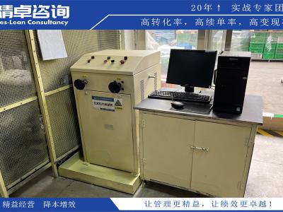 車間主任5S管理技巧（簡(jiǎn)）