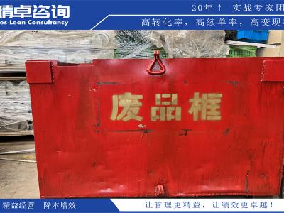 陶瓷車間5S管理推行順序