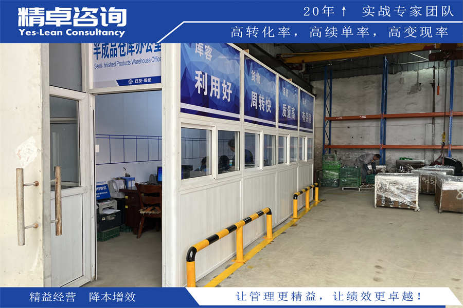 5S管理的實(shí)施內(nèi)容和技巧