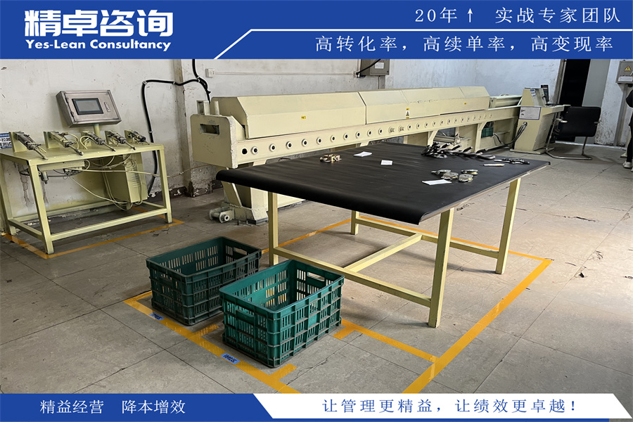 實(shí)踐6S管理,讓你的倉庫整潔有序