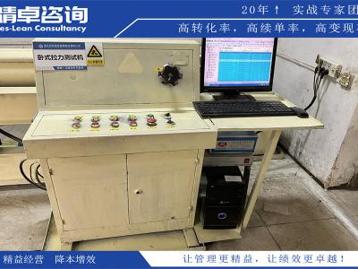 5S管理在倉(cāng)庫(kù)管理中的應(yīng)用案例和成功經(jīng)驗(yàn)分享