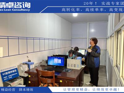 倉(cāng)庫(kù)6S管理的重要性及實(shí)施步驟詳解