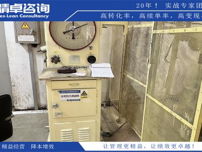 倉(cāng)庫(kù)5S管理的定義和重要性，以及如何實(shí)現(xiàn)5S管理