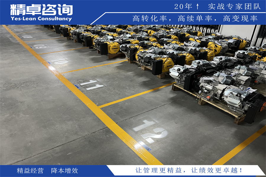 <a href=http://m.bjrjxy.com/know/6s/1298.html target=_blank class=infotextkey>倉庫5S管理</a>