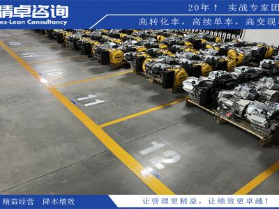 如何制定適合自己倉(cāng)庫(kù)的5S管理計(jì)劃，以提高倉(cāng)庫(kù)管理效率