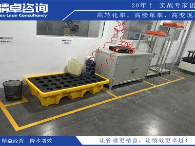 5S管理在倉(cāng)庫(kù)物料管理、庫(kù)存管理、出入庫(kù)管理等方面的應(yīng)用技巧