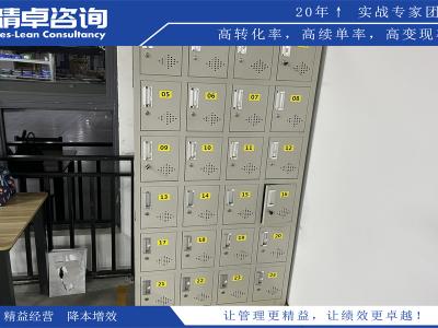 5S管理與精益生產(chǎn)管理：提升企業(yè)效率和效益