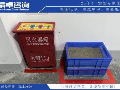 5S管理的實(shí)施和推廣策略，以及如何推動(dòng)5S管理文化在企業(yè)中的深入發(fā)展