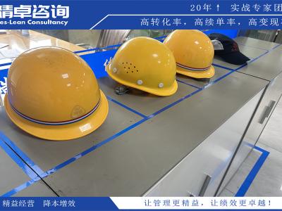 5S管理的核心內(nèi)容及其重要性：提升工作效率和品質(zhì)