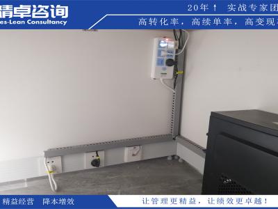 5S管理咨詢：實施計劃、評估成果、持續(xù)優(yōu)化