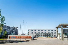 沈陽鑄造研究所有限公司_6S管理案列