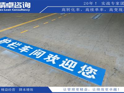 5S現場管理技巧：整理、整頓、清掃、清潔、素養(yǎng)