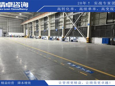 5S現場管理實施要點和成功案例分享