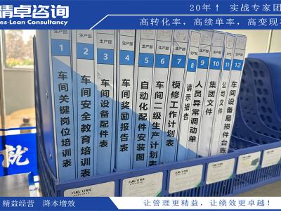 5S管理的具體內(nèi)容與應用案例：制造業(yè)、服務(wù)業(yè)等多領(lǐng)域