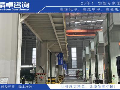 5S現場管理在生產制造中的應用和效益