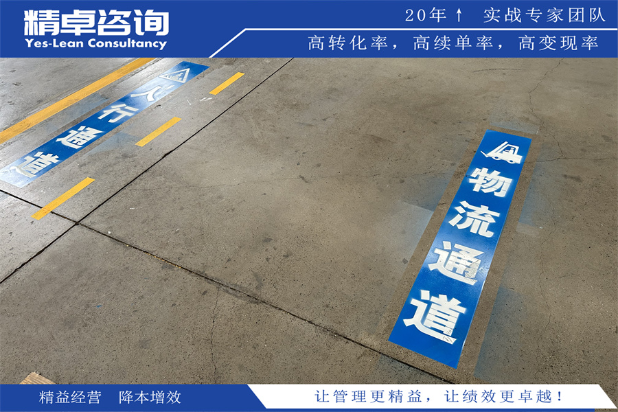 5S現(xiàn)場管理的培訓(xùn)與意識提升：構(gòu)建優(yōu)質(zhì)工作文化