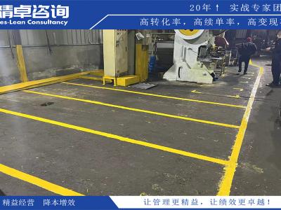 5S現場管理在物流倉儲行業(yè)的應用和經驗分享