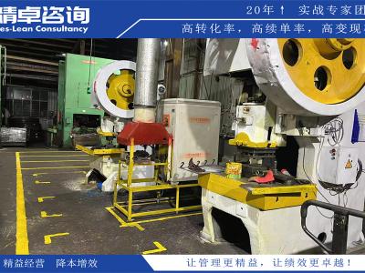 5S咨詢的重要性和益處：提升效率與質量的專業(yè)支持