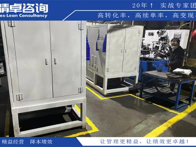 5S管理的重要性和目標：創(chuàng)造安全、整潔、高效的工作環(huán)境