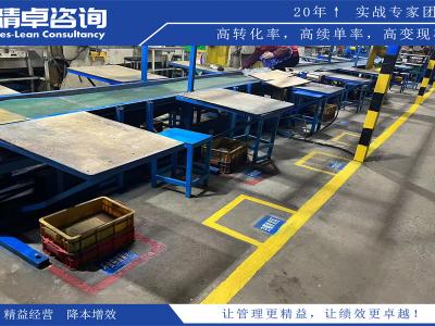 選擇合適的5S咨詢公司：案例分析和成功經驗分享