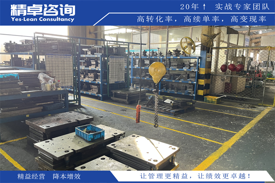 7S培訓(xùn)機(jī)構(gòu):提供專業(yè)培訓(xùn)和支持,助力企業(yè)管理升級(jí)