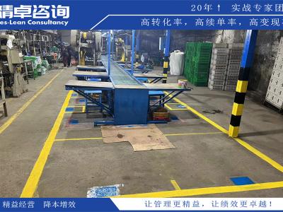 5S管理標(biāo)準(zhǔn)：建立高效組織和優(yōu)質(zhì)工作環(huán)境的規(guī)范要求