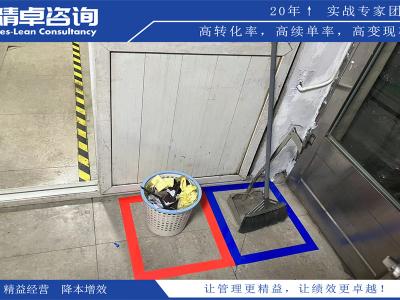 車間7S培訓：提升車間管理水平的關鍵訓練課程