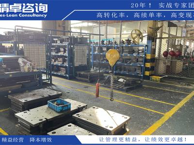 7S培訓(xùn)機構(gòu)：提供專業(yè)培訓(xùn)和支持，助力企業(yè)管理升級