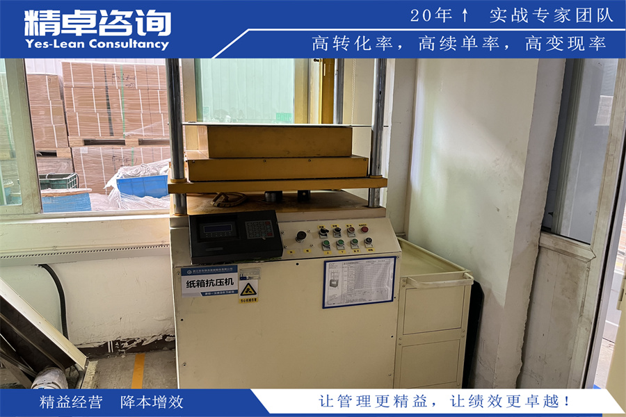 TPM設(shè)備管理：提高設(shè)備效能的zui佳實(shí)踐和技巧