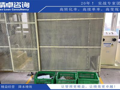 TPM培訓(xùn)課程：全面生產(chǎn)管理培訓(xùn)，提升生產(chǎn)效率