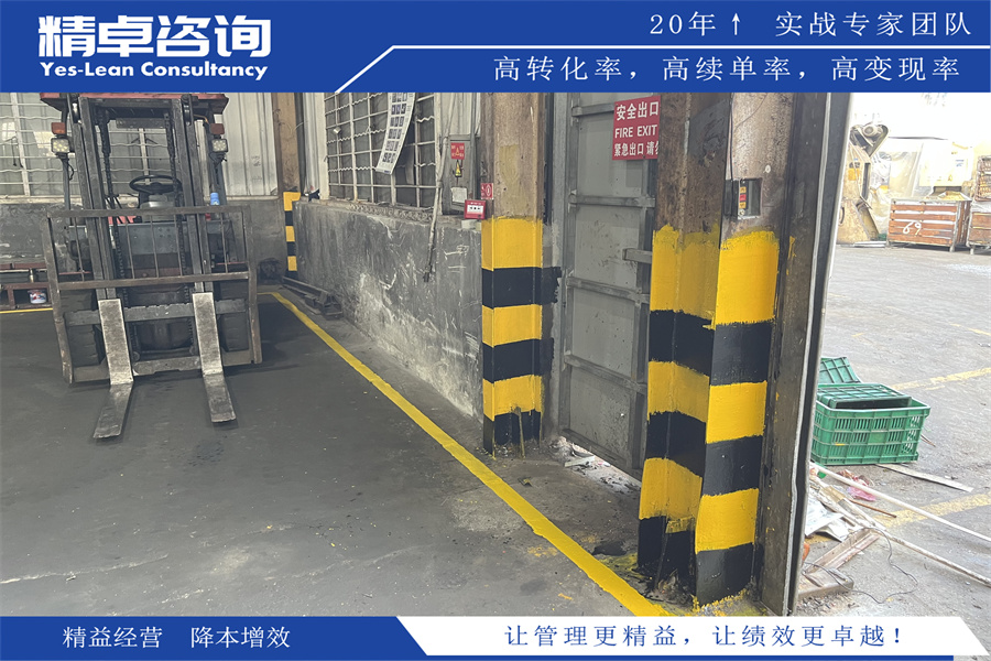 生產(chǎn)計(jì)劃與控制方法解析