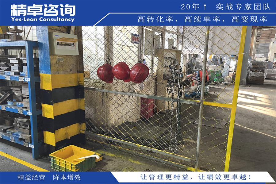 班組建設(shè)指南:打造協(xié)調(diào)有序的團(tuán)隊(duì)工作氛圍