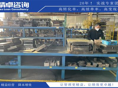 班組建設(shè)咨詢服務(wù)：打造高效團(tuán)隊(duì)，促進(jìn)工作協(xié)同