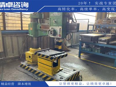 5S培訓(xùn)課程：提升團隊素質(zhì)，推動工作效能的關(guān)鍵訓(xùn)練