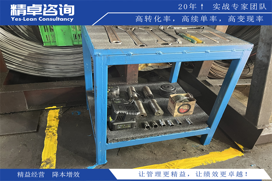 精益生產(chǎn)咨詢：提高生產(chǎn)效率與質(zhì)量的專業(yè)咨詢服務(wù)