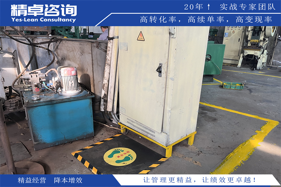 工廠管理實踐指南:提升工廠運營效率的關(guān)鍵要點