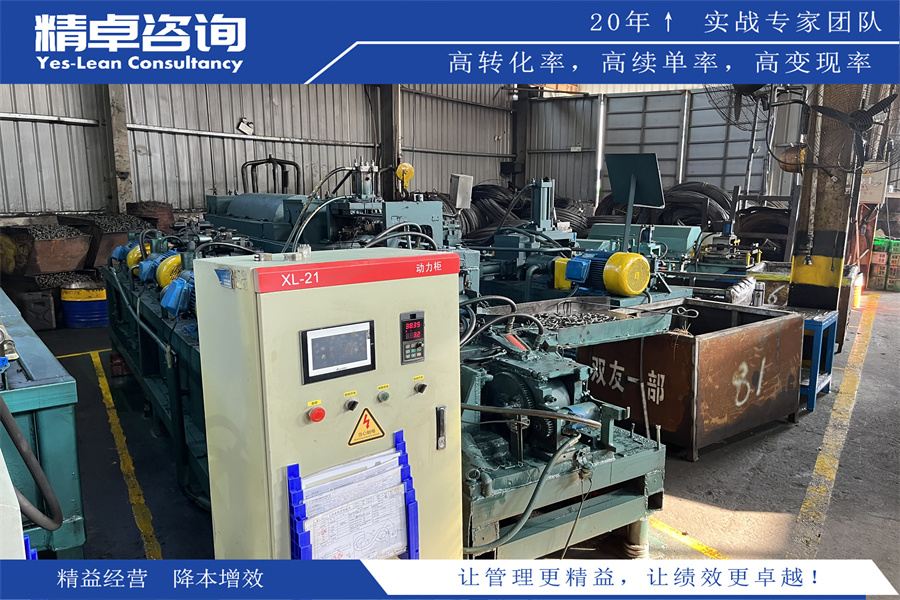 工廠管理方案分享：打造高效工廠運營的關(guān)鍵策略