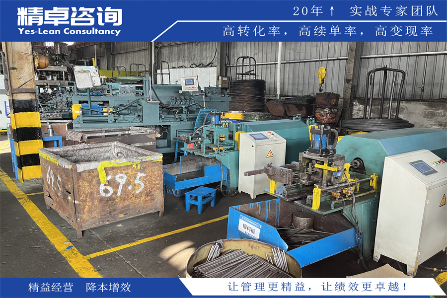 精益生產(chǎn)咨詢管理實(shí)踐：優(yōu)化生產(chǎn)流程與資源利用的關(guān)鍵方法