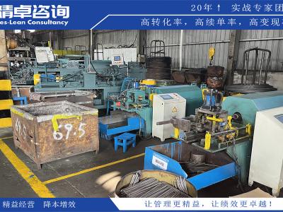 精益生產(chǎn)咨詢管理實踐：優(yōu)化生產(chǎn)流程與資源利用的關(guān)鍵方法
