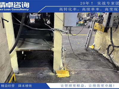 5S是什么？打造高效工作環(huán)境的核心概念解讀