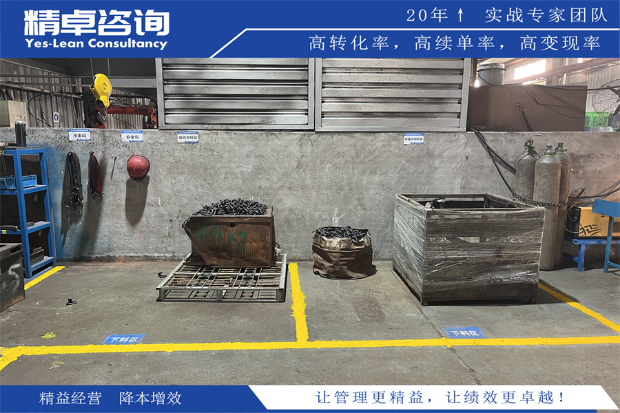 現(xiàn)場5S管理培訓課程:提升團隊素質(zhì),營造高效工作環(huán)境