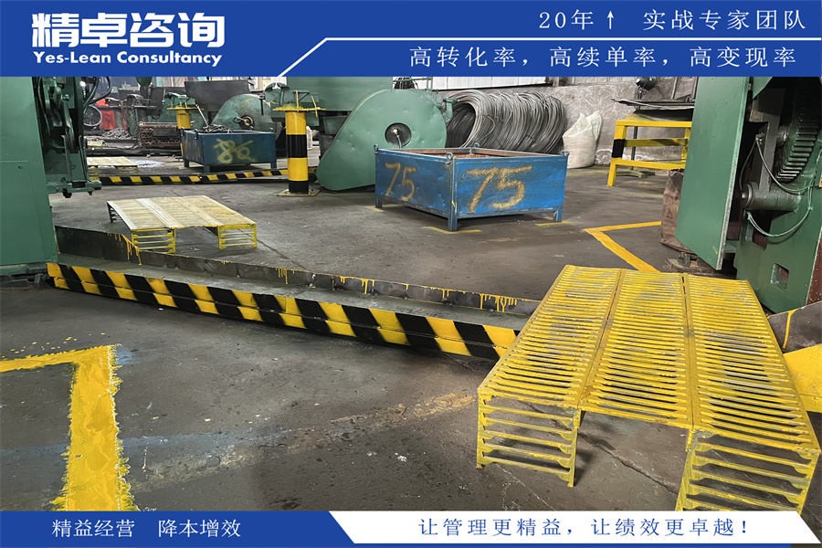 生產(chǎn)負(fù)荷是什么意思