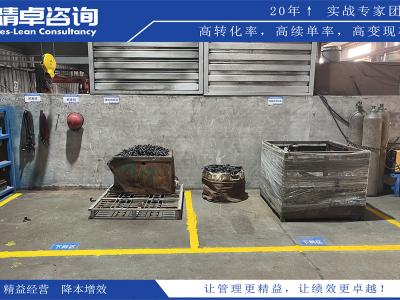 現(xiàn)場(chǎng)5S管理培訓(xùn)課程：提升團(tuán)隊(duì)素質(zhì)，營(yíng)造高效工作環(huán)境