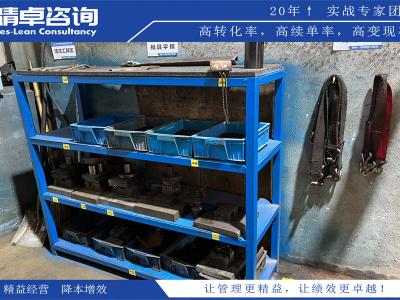 5S標(biāo)準(zhǔn)解讀：打造整潔有序工作場(chǎng)所的規(guī)范指南