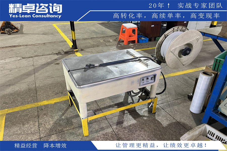 精益生產(chǎn)培訓(xùn)公司推薦：提供專業(yè)精益生產(chǎn)培訓(xùn)與指導(dǎo)