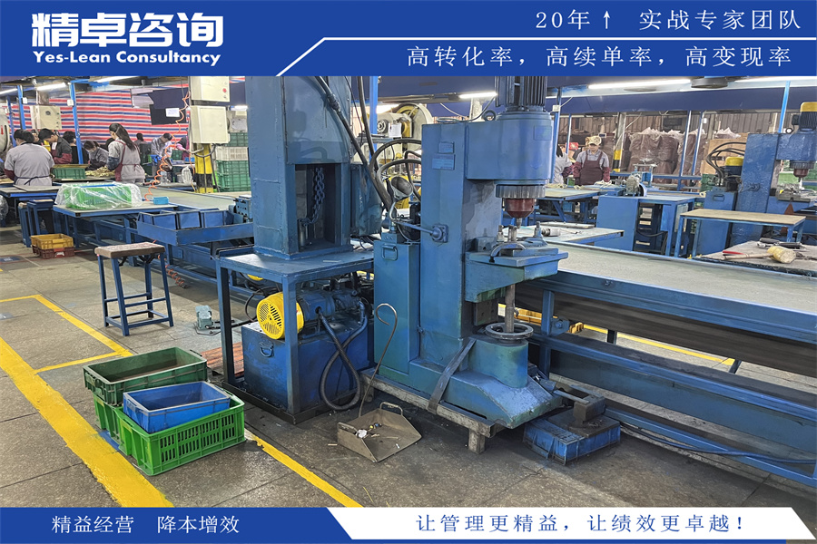 卓越績(jī)效管理實(shí)施方法與策略：提升組織績(jī)效與競(jìng)爭(zhēng)力的關(guān)鍵手段