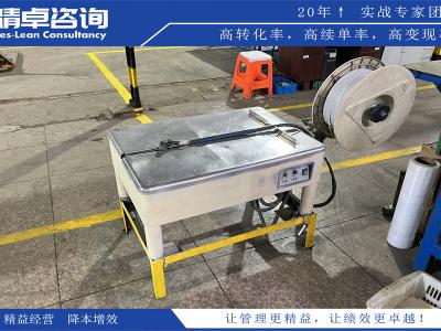 精益生產(chǎn)培訓(xùn)公司推薦：提供專業(yè)精益生產(chǎn)培訓(xùn)與指導(dǎo)