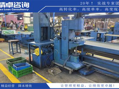 卓越績效管理實(shí)施方法與策略：提升組織績效與競爭力的關(guān)鍵手段