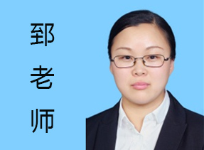 郅靜娟-YES體系資深顧問