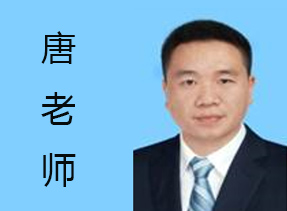 唐小祥-高級(jí)顧問